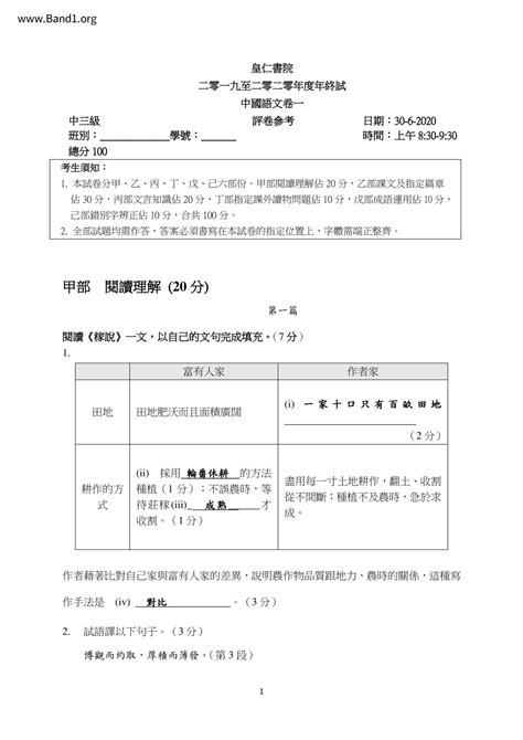 突飛猛進|突飛猛進 的意思、解釋、用法、例句